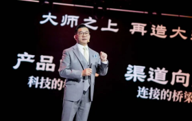 大师之上，再造大师：新玲珑大师二代正式发布上市！